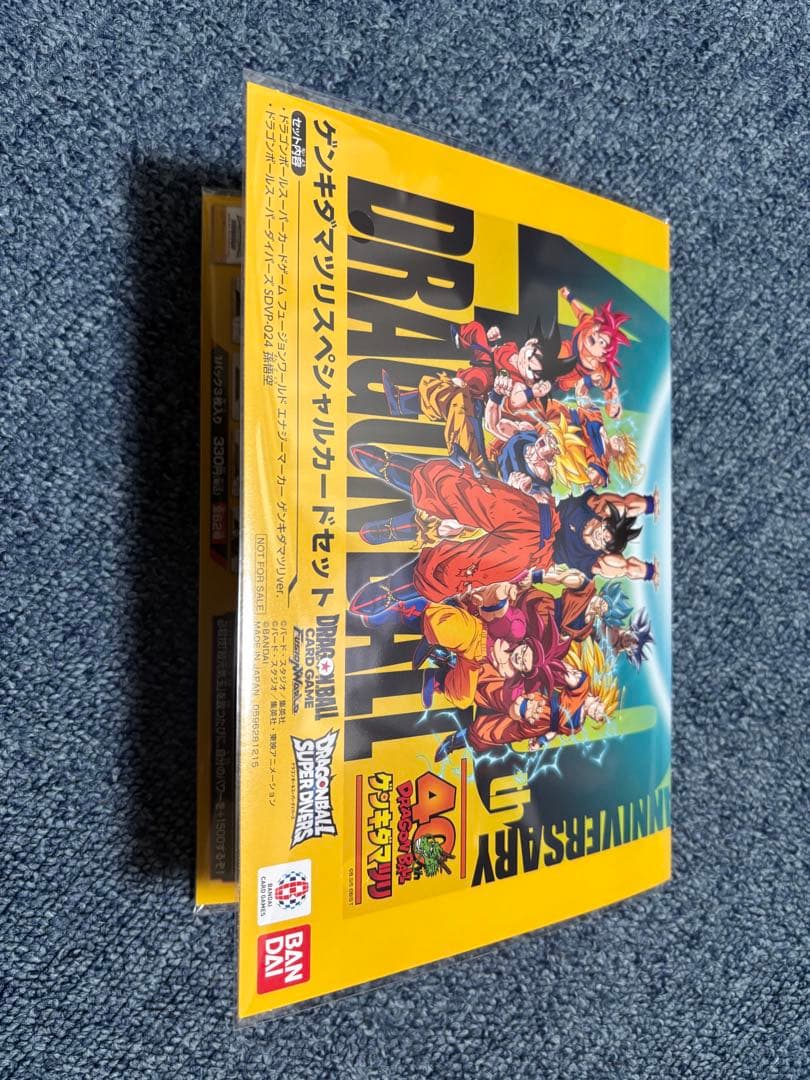 フュージョンワールド　ゲンキダマツリ　エナジーマーカー