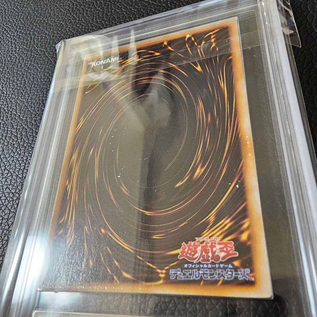 うるち 地獄の裁判 ウルシク 世界に50枚 限定 初期 ARS鑑定