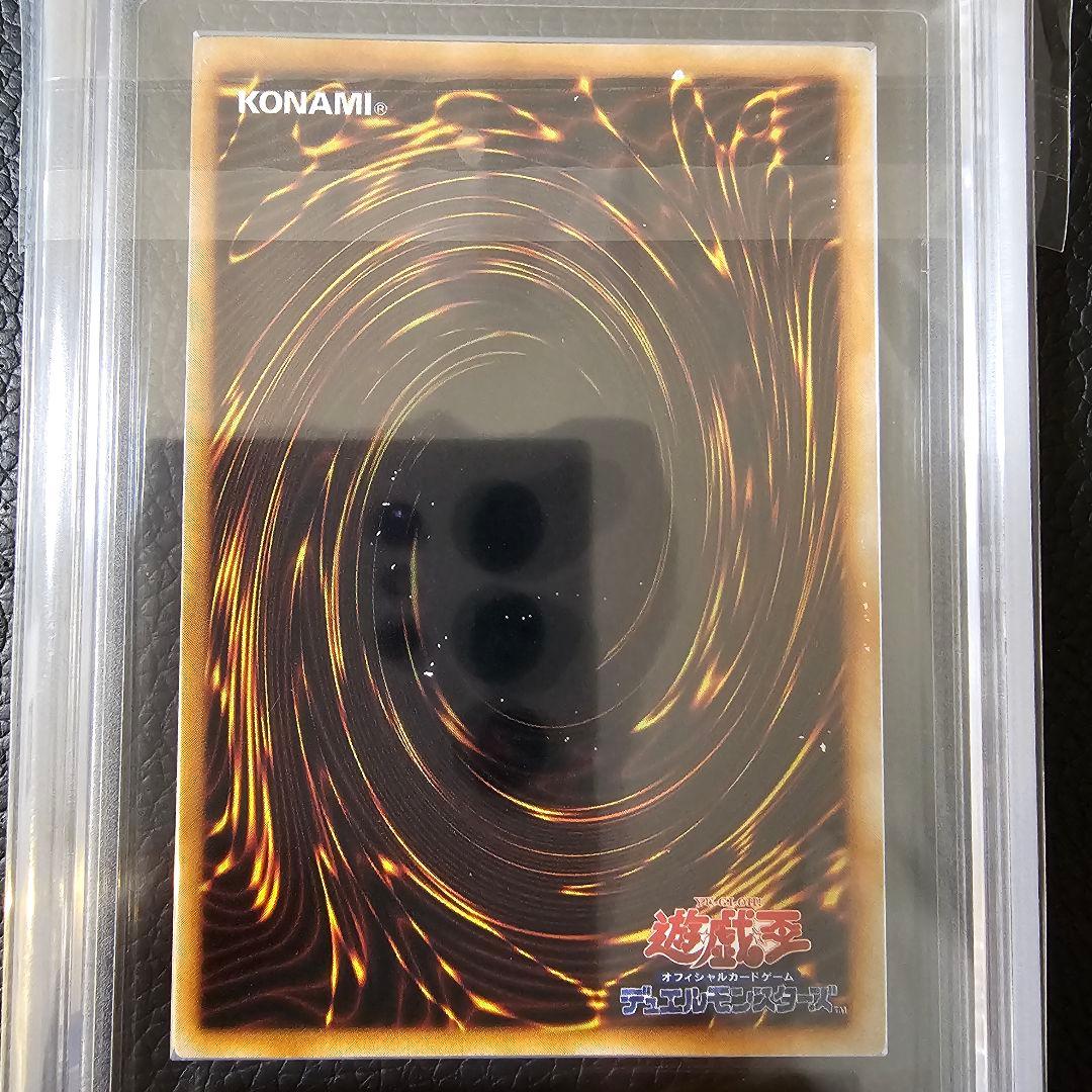 うるち 地獄の裁判 ウルシク 世界に50枚 限定 初期 ARS鑑定