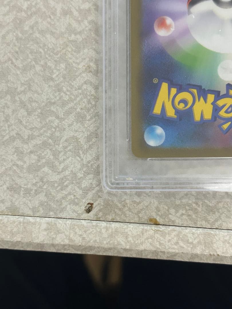 グレイシアVSTAR SAR 217/172 psa10 777