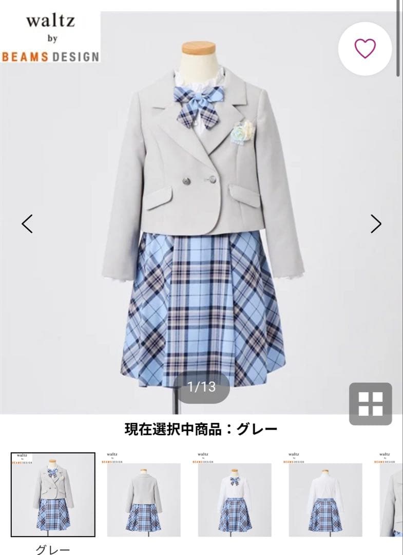 美品 waltz by BEAMS DESIGN ジャケットスカートブラウス