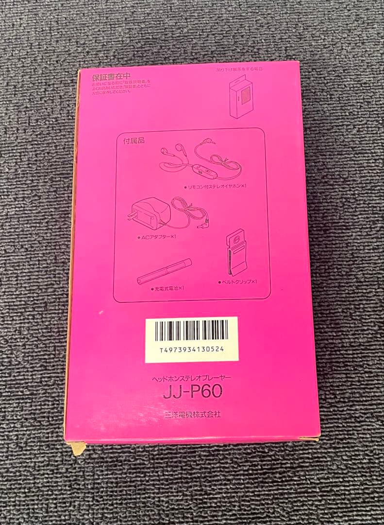 未使用 SANYO JJ-P60 Headphone Stereo Player