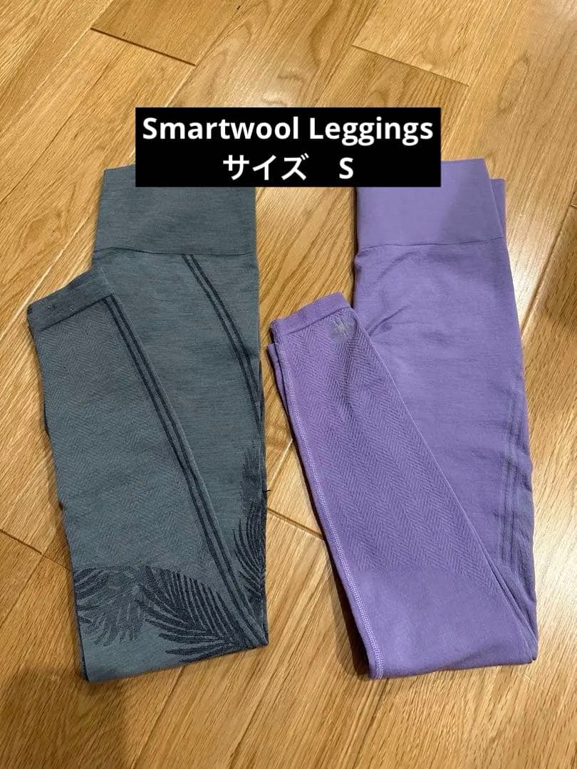 Smartwool レギンス S