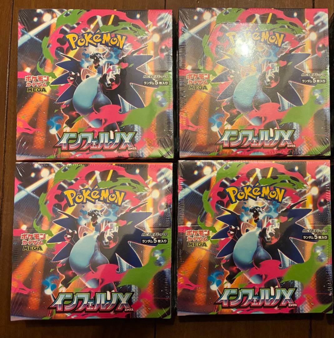 ポケモンカードゲーム インフェルノx 未開封シュリンク付き4BOX