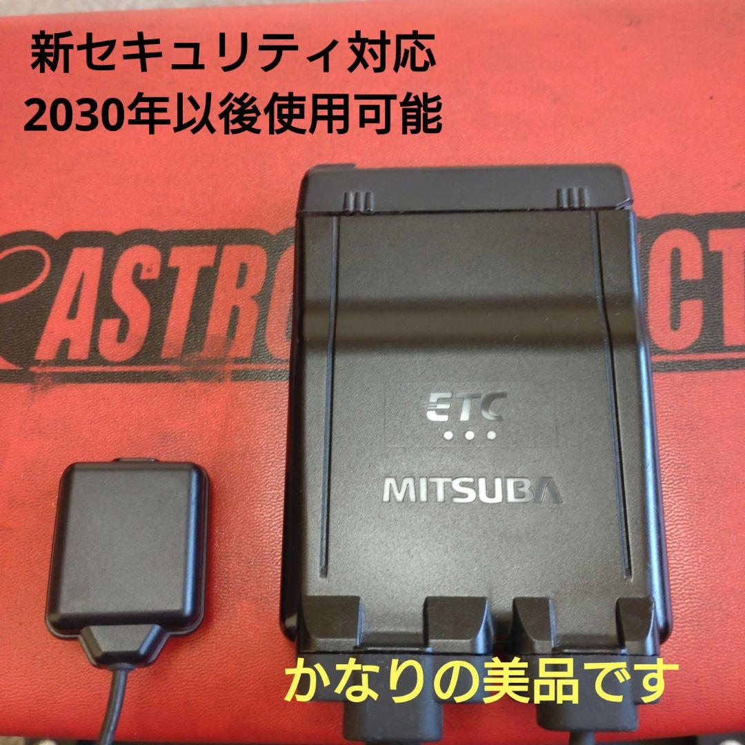 バイク用　ETC　車載器　ミツバ　BE61　（検索用）ETC2.0　1090