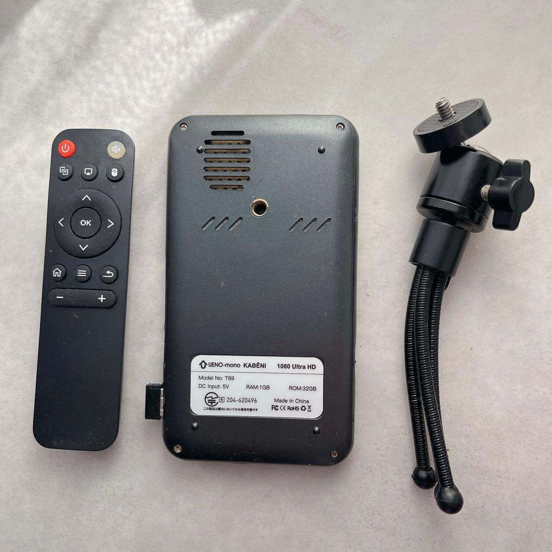 カベーニ プロジェクター