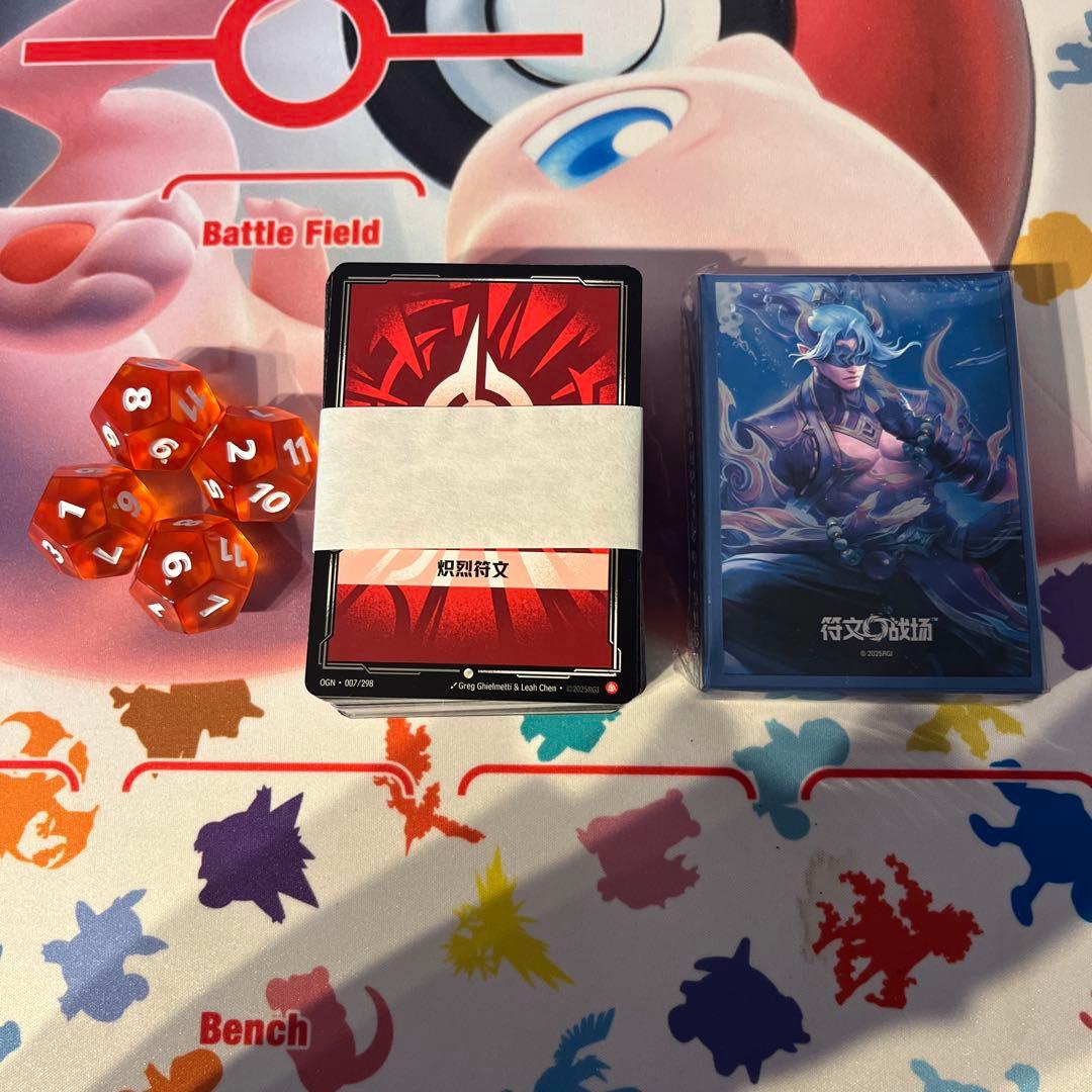 Rift bound リフトバウンド シールド戦ショップ限定セット