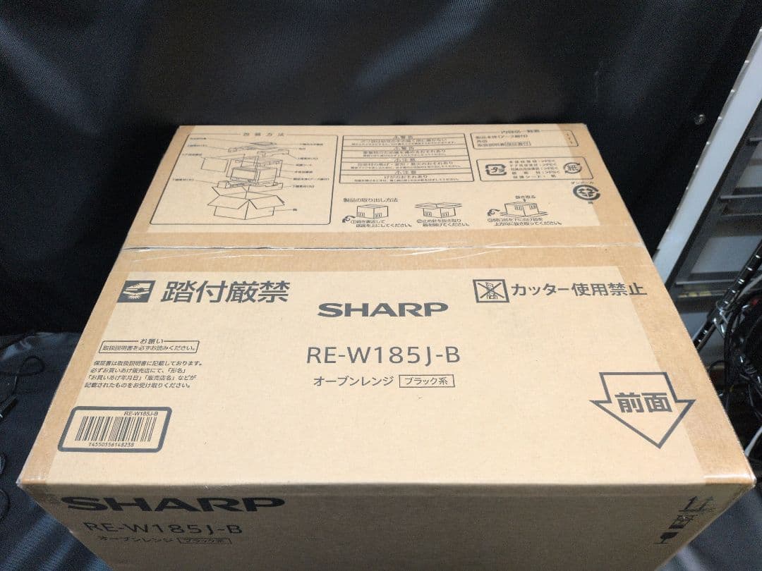 SHARP「PLAINLY RE-W185J-B」オーブンレンジ M2797