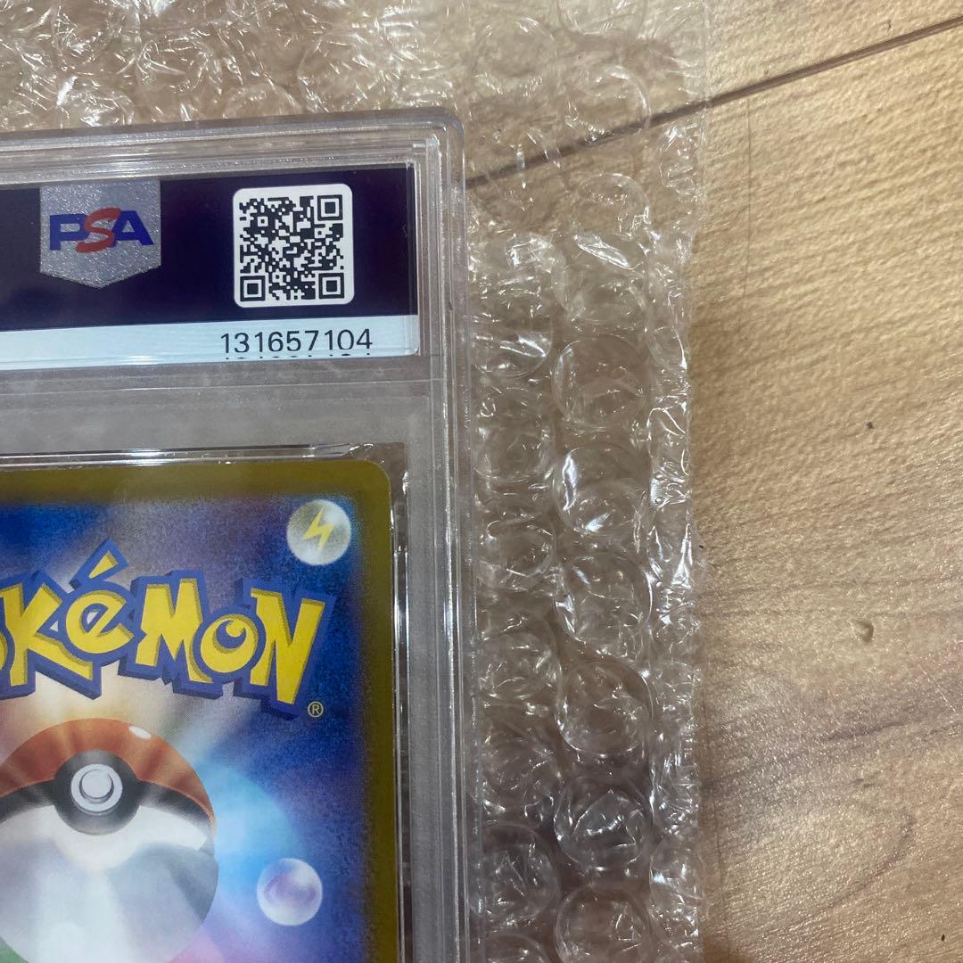 イーブイ AR SV5a 078/066