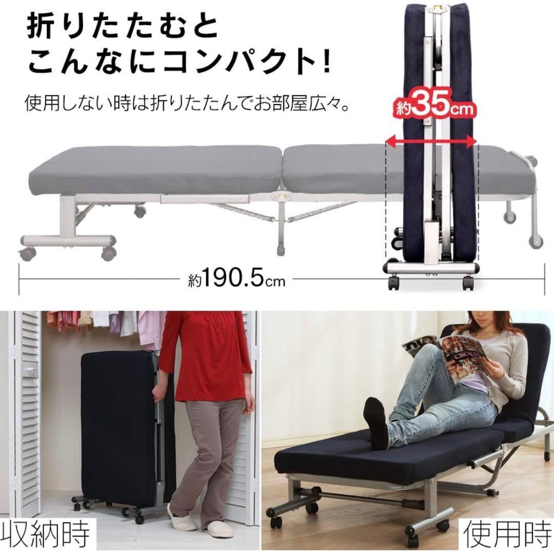 折りたたみリクライニングベッド 14段階