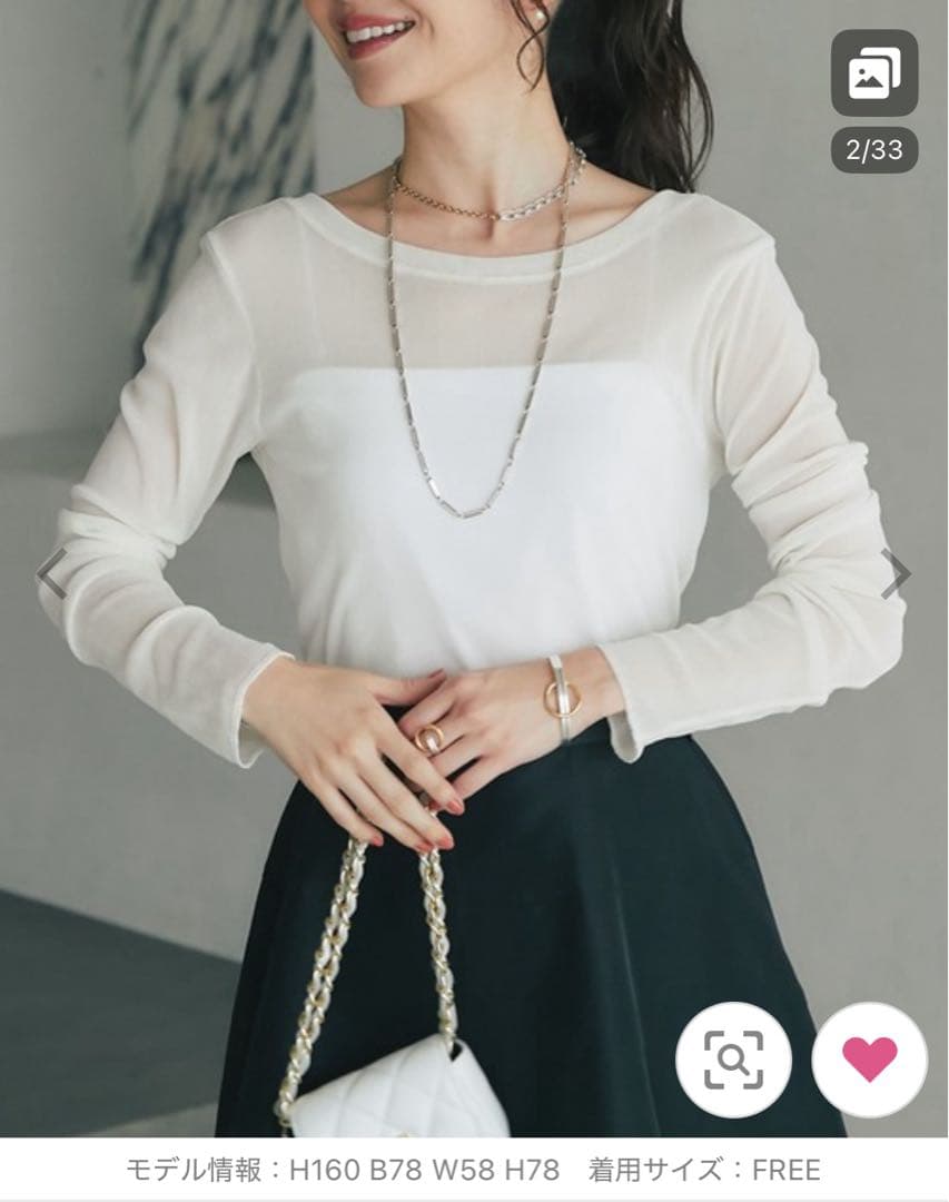 La boutique BonBon フロッキーチュール2WAYカットソー