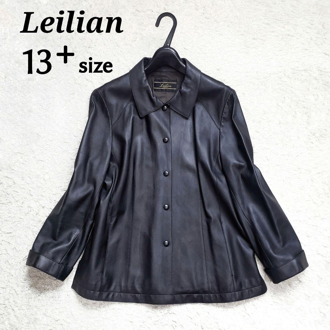 美品✨大きいサイズ Leilian ラムレザージャケット ブラック 13+サイズ