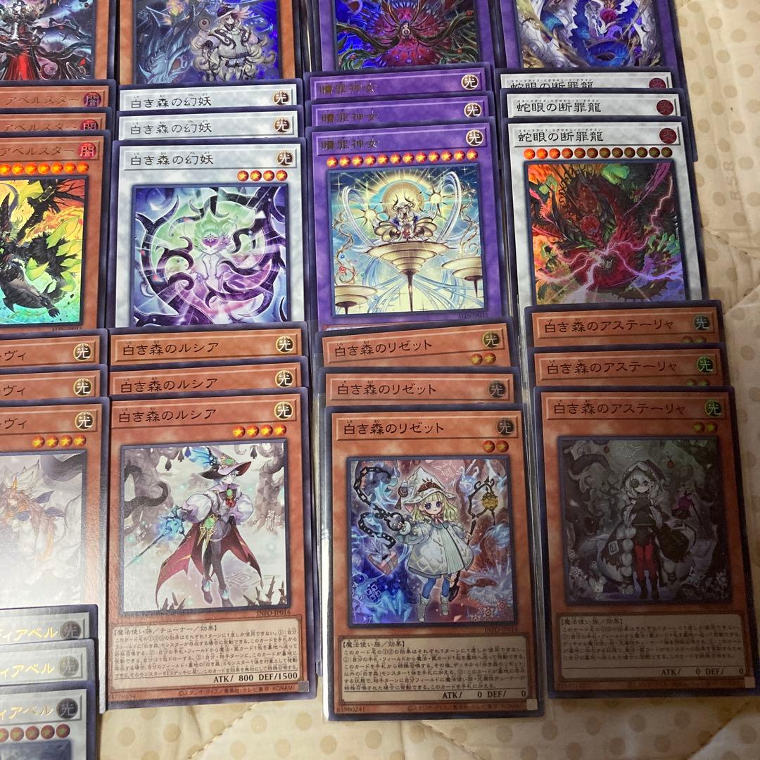 白き森　アザミナ　ディアベル　デッキパーツ　各3枚　38種