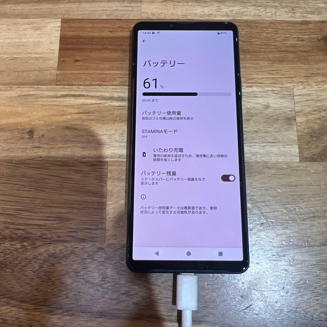 C871 docomo SIMフリー Xperia 10 Ⅳ SO52C