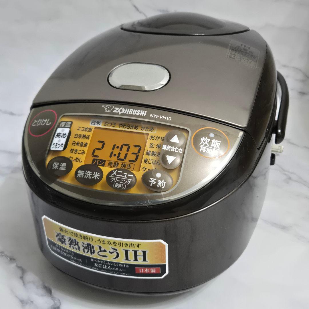 ZOJIRUSHI IH炊飯ジャー NW-VH10 5.5合 22年製 炊飯器