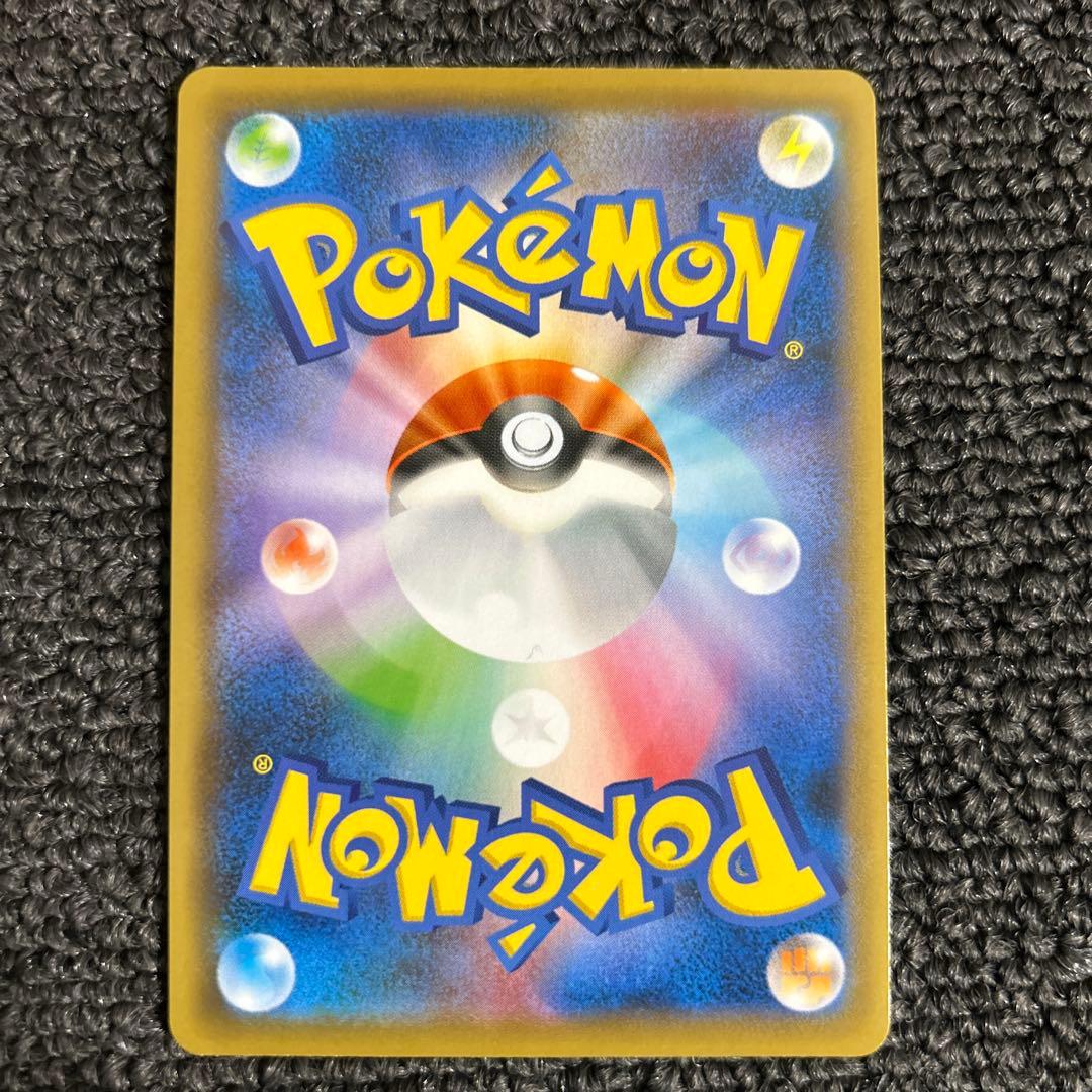 リザードン vmax ssr