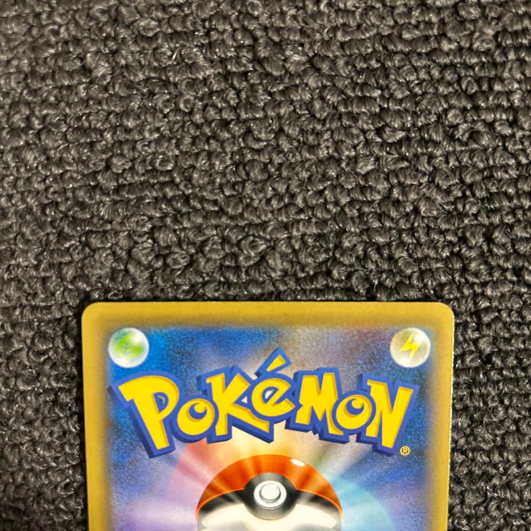 リザードン vmax ssr