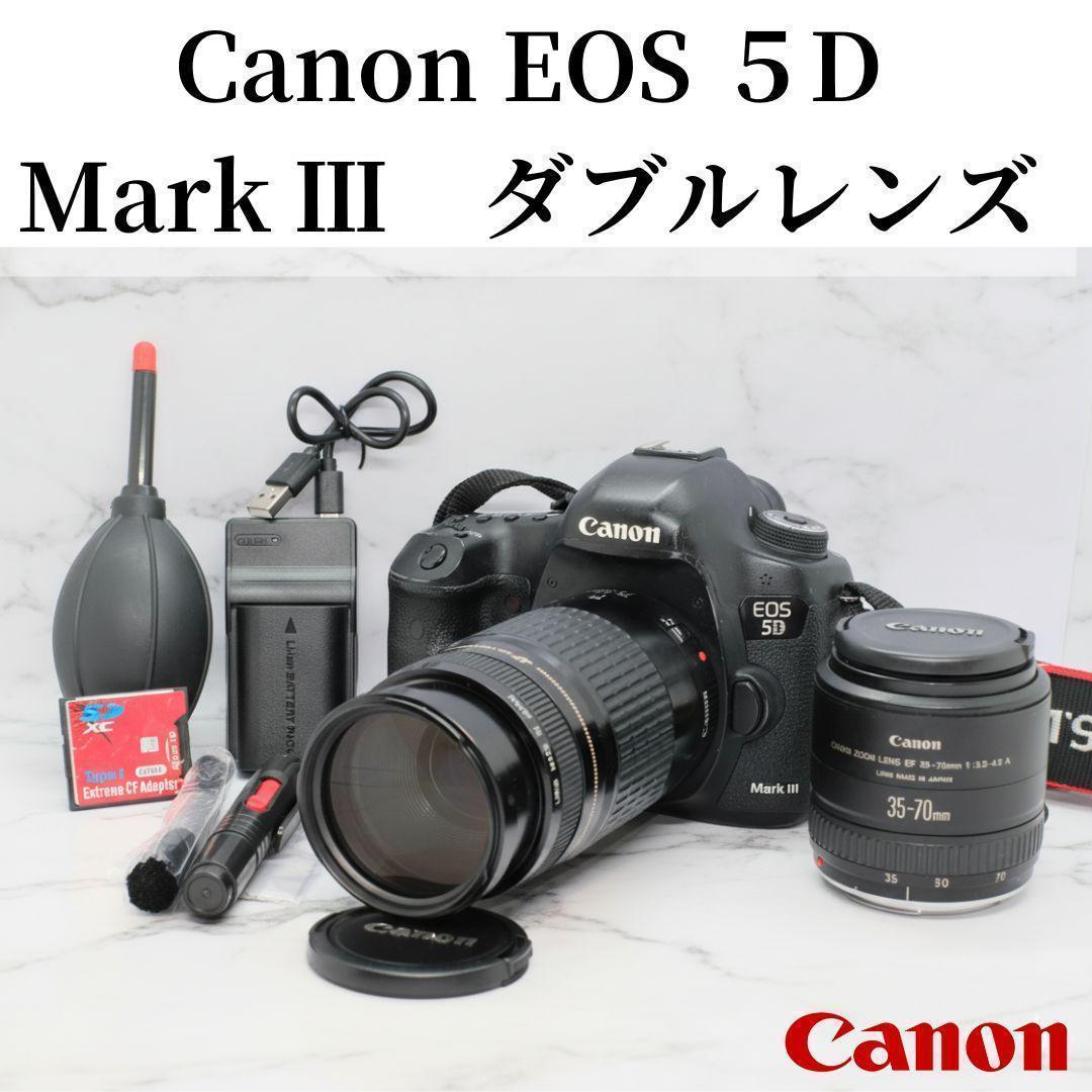 みーCanon キャノン EOS 5D mark III　ダブルレンズ
