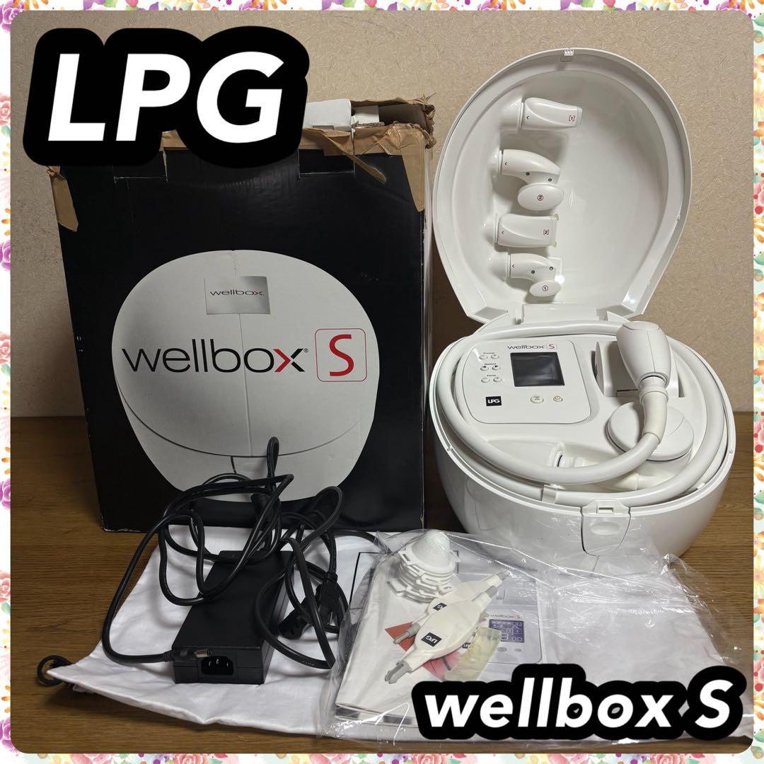 LPG エンダモロジー ウェルボックス S wellbox S セルライト