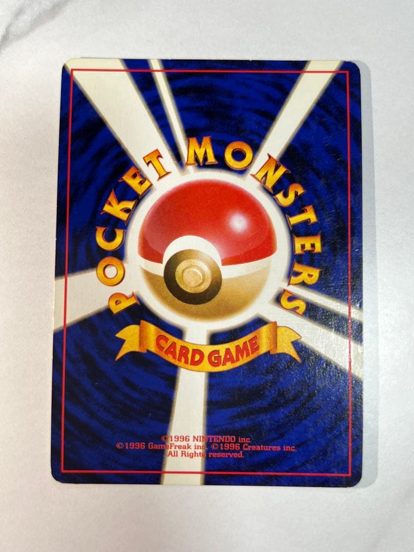 【旧裏】R団のミュウツー