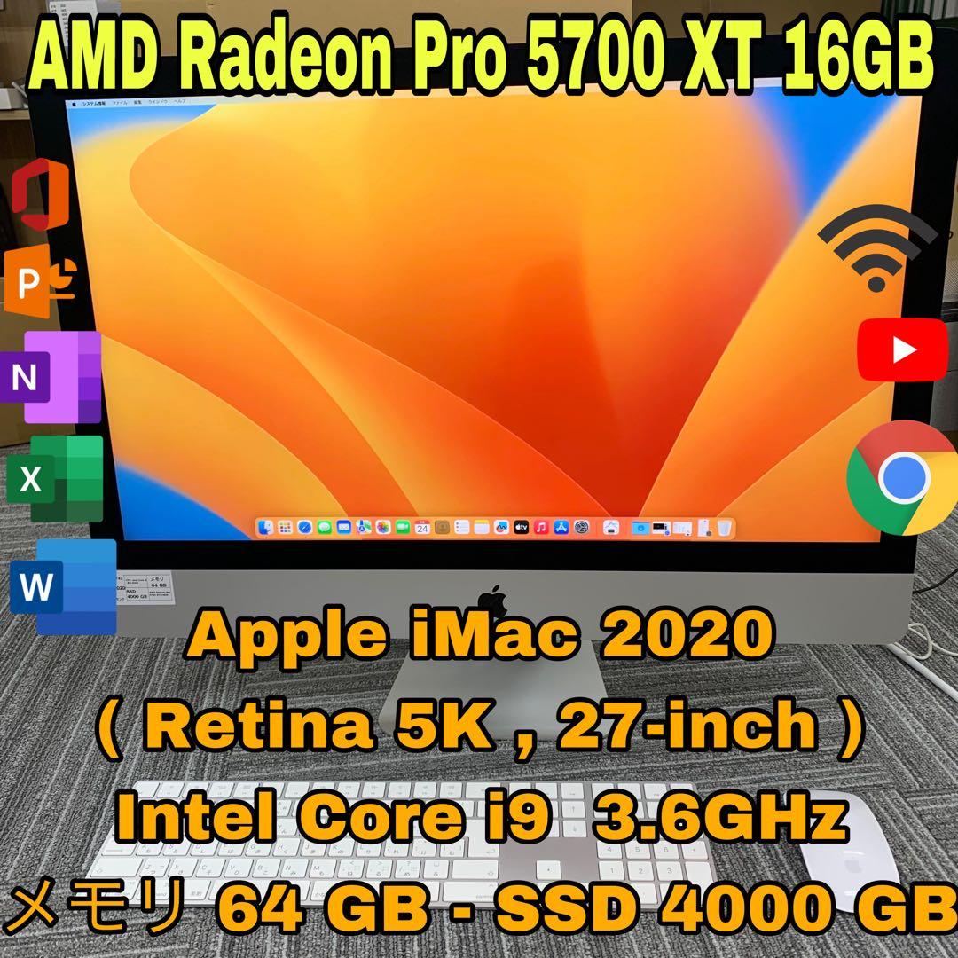 Macデスクトップ Apple iMac 2020 ( 5K Retina . SSD 4 TB )