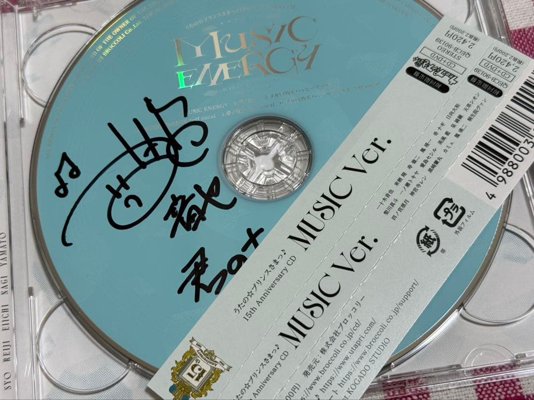 うたプリ　直筆サイン　音也　CD
