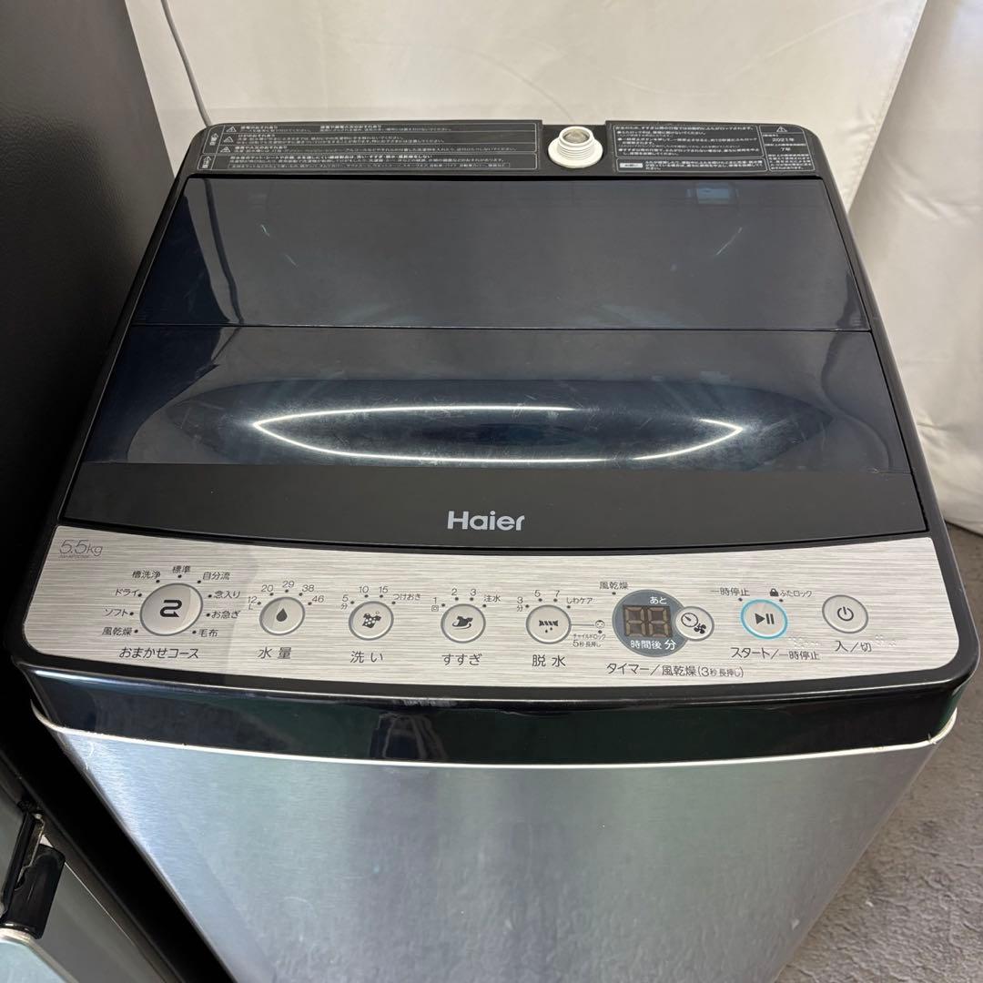 74⭕️冷蔵庫　洗濯機　Haier　一人暮らし　家電セット　安い　綺麗　設置無料