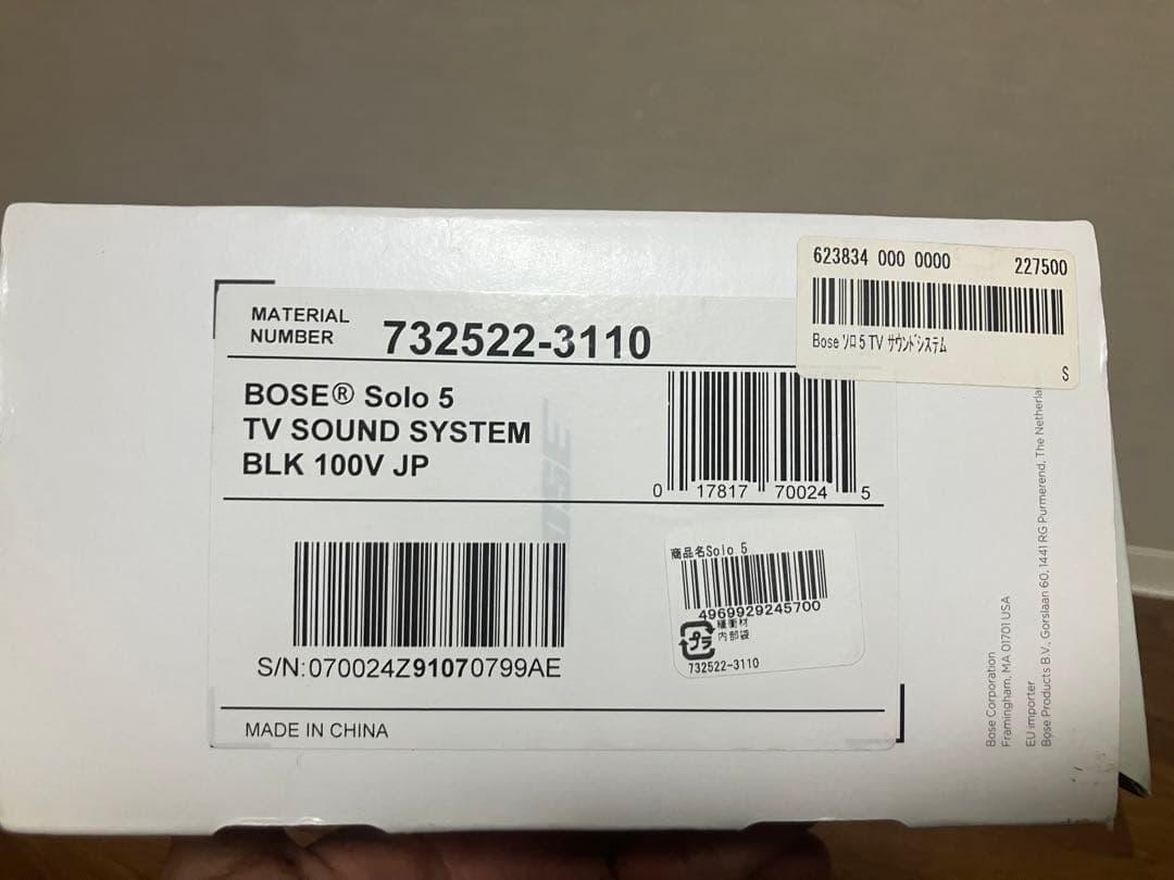 Bose SOLO5 TV サウンドシステム サウンドバー 新品・未使用品