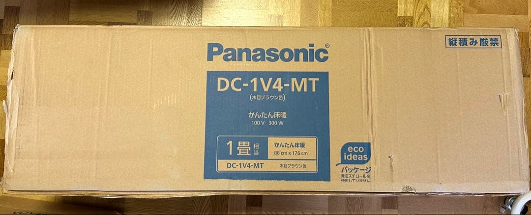 Panasonic ホットカーペット DC-1V4-MT フローリングタイプ