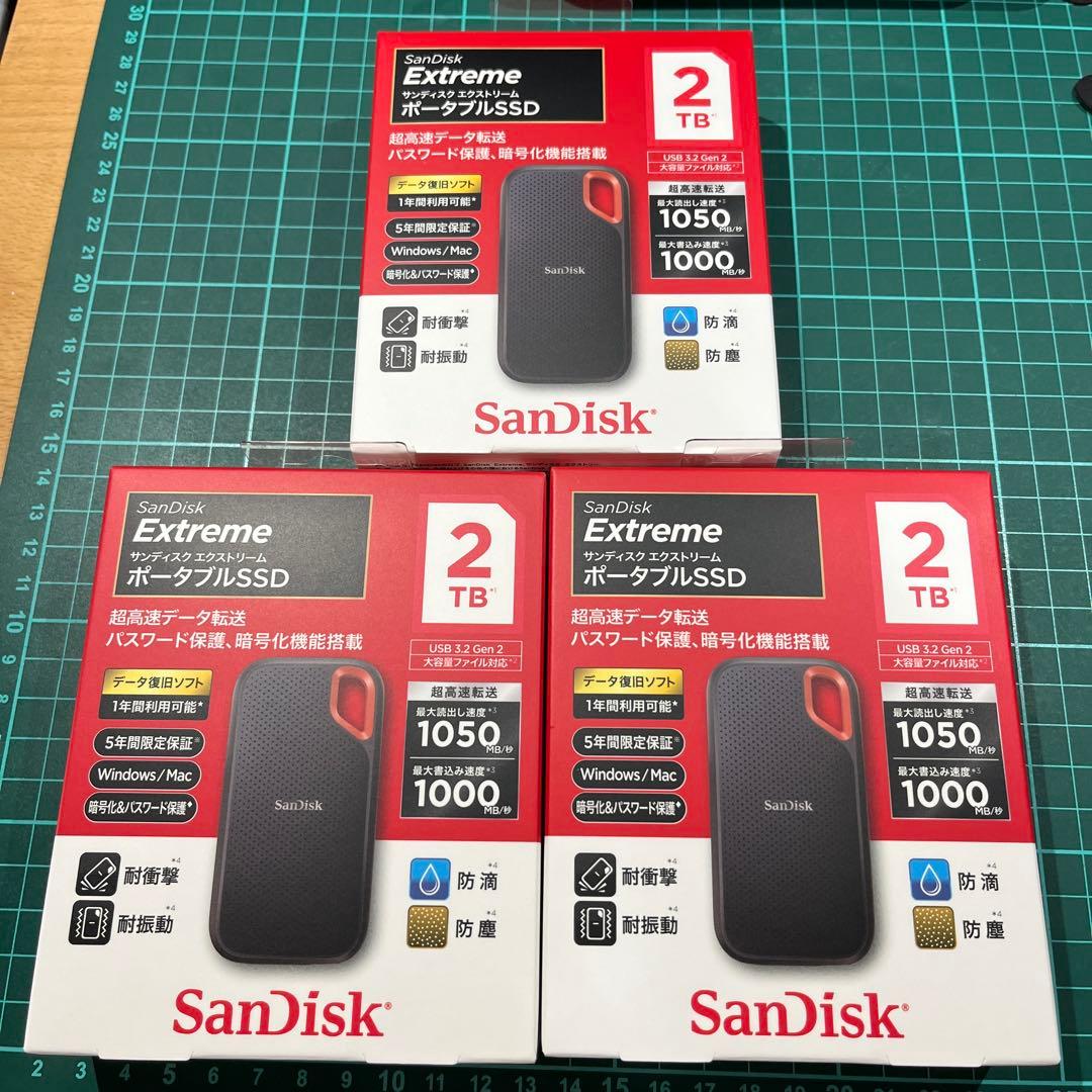サンディスク　ポータブルSSD 2TB 3個