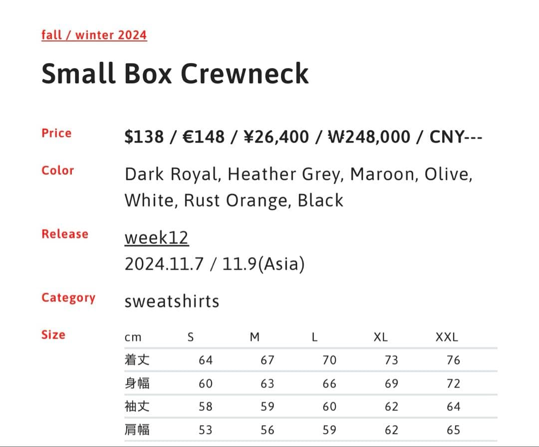 Supreme オレンジ トレーナー