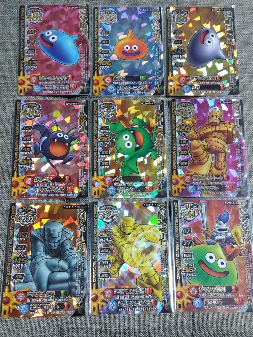 ドラゴンクエスト モンスターバトルロードⅠ ロトコレクション全62種 コンプ