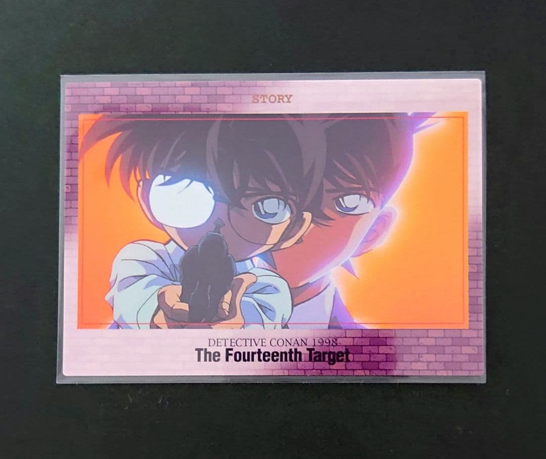 名探偵コナン 時計じかけの摩天楼 毛利蘭 工藤新一 ストーリーカード