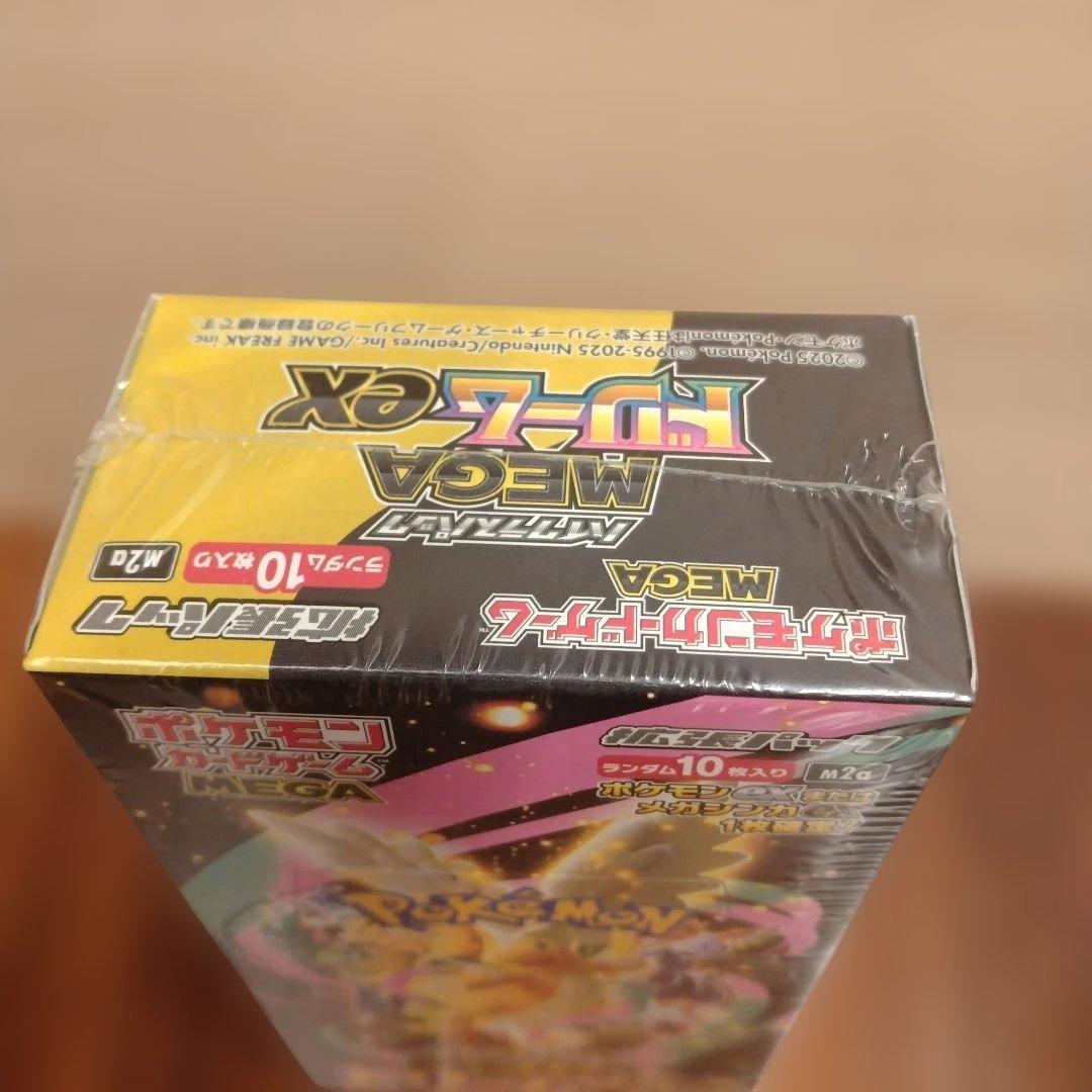 ポケモンカードメガドリームexシュリンク付き