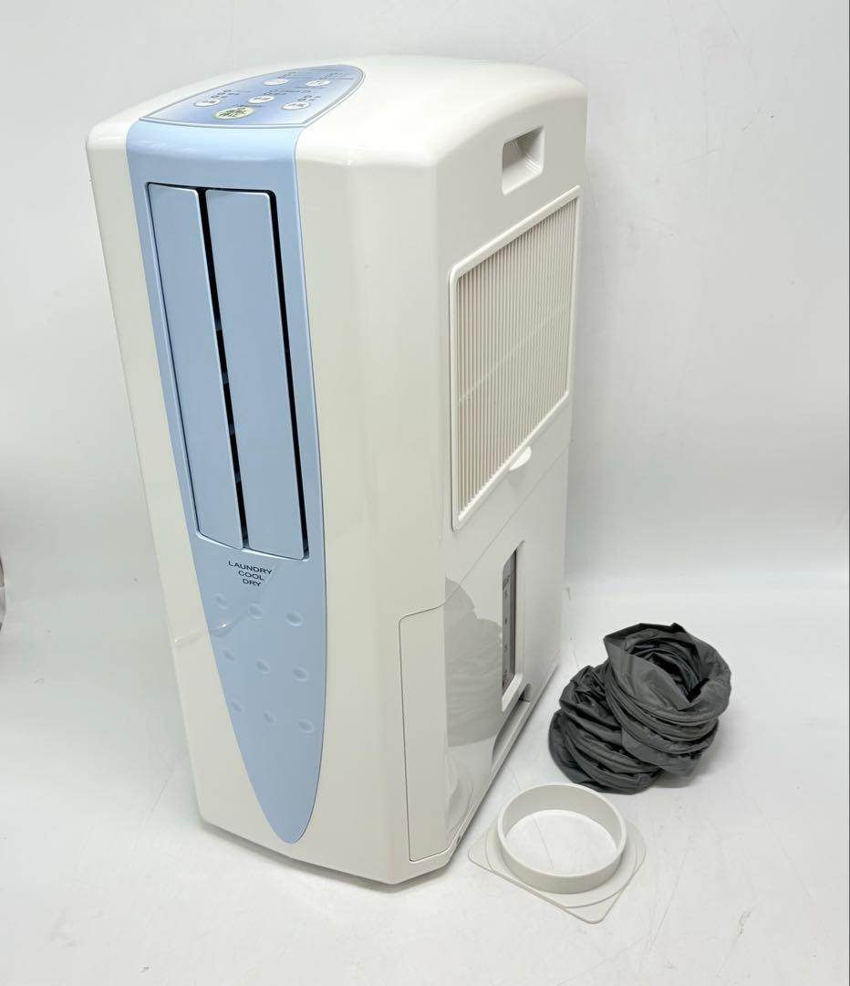 【美品】CORONA 衣類乾燥除湿機 冷風スポットクーラーCDM-F1019