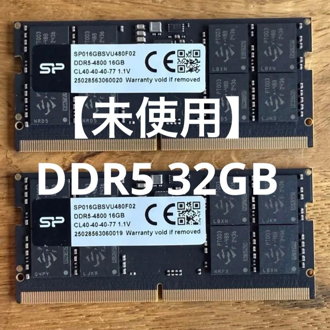 【未使用】DDR5-4800 32GB シリコンパワー メモリ
