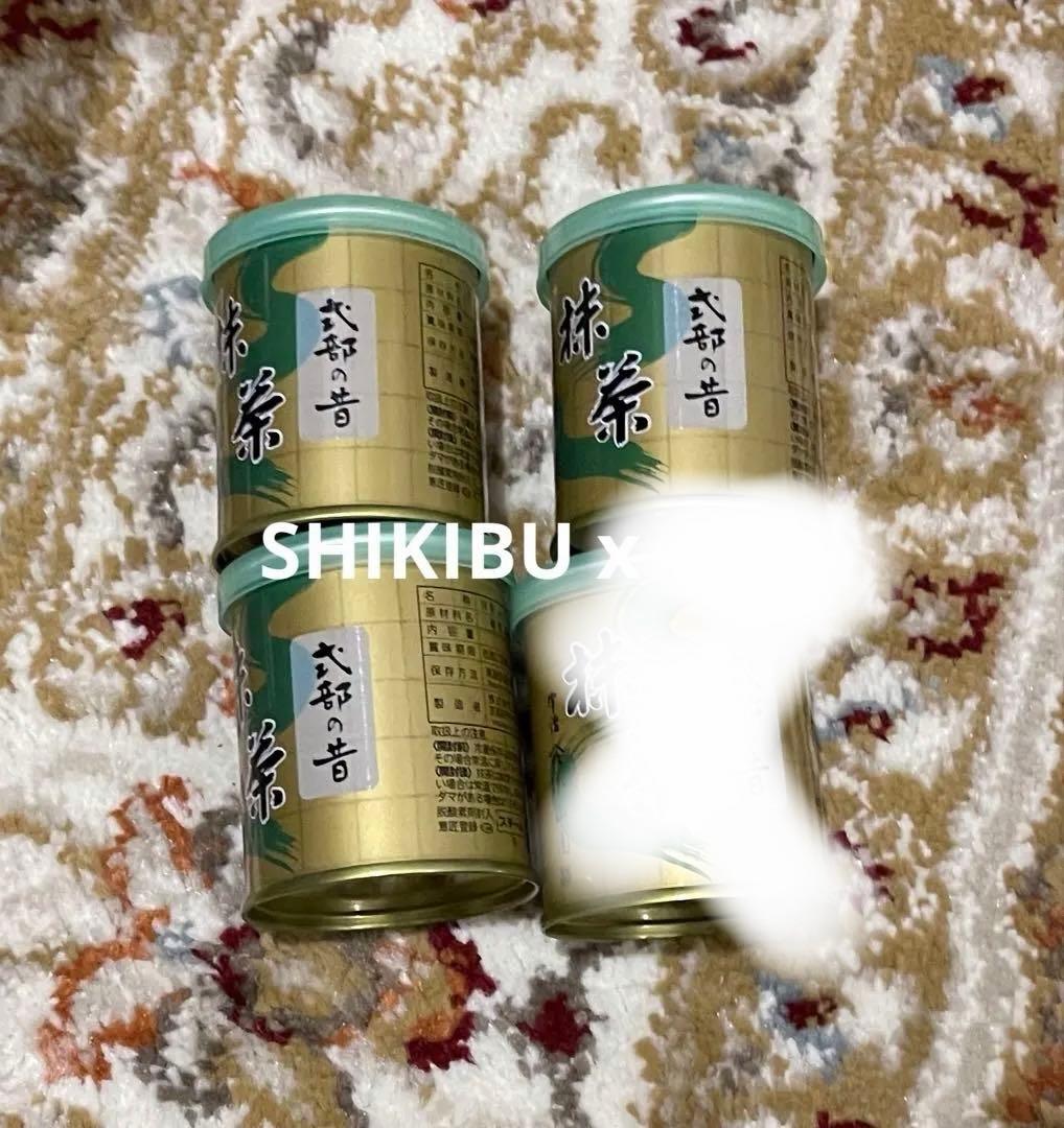抹茶　山政小山園 抹茶 式部の昔【SHIKIBU NO MUKASHI】 3個
