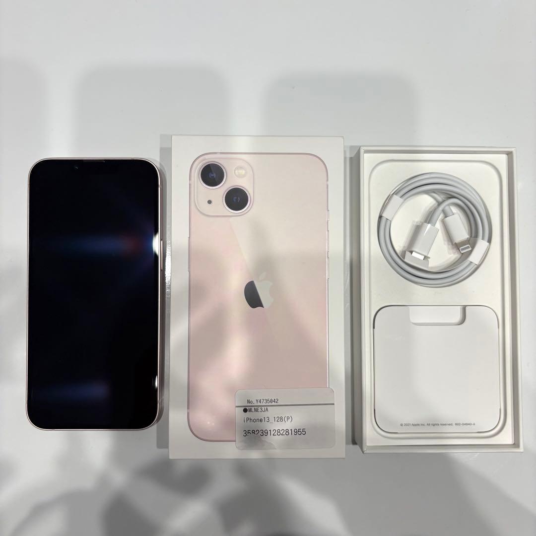 【箱、充電器付き】iPhone 13 ピンク 128GB