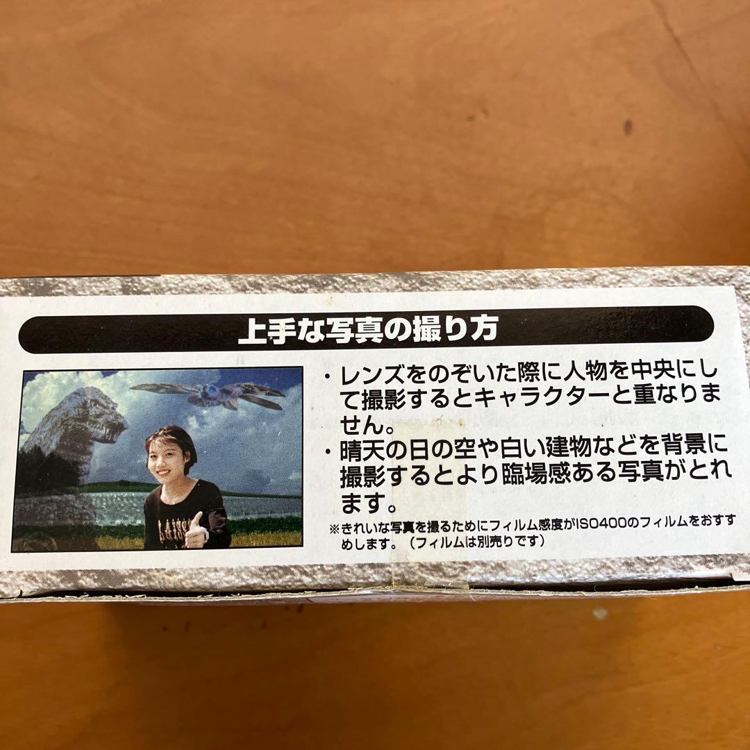 東宝大怪獣　キャラクタープリントカメラ　全３種セット