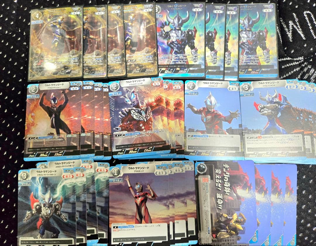 【コンプリート】ウルトラマンカードゲーム ウルトラマンジード RRRR以下4連