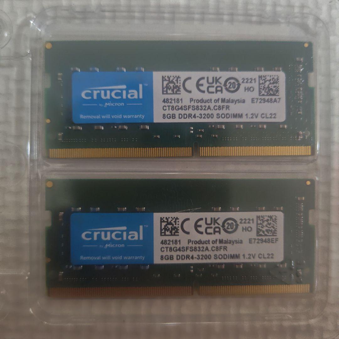 Crucial DDR4-3200 SODIMM メモリキット 16GB