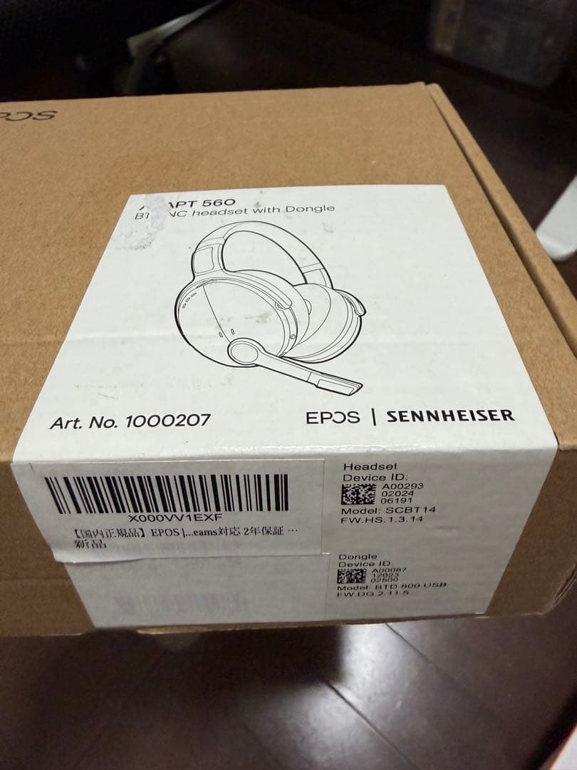 EPOS ADAPT 560 ヘッドセット