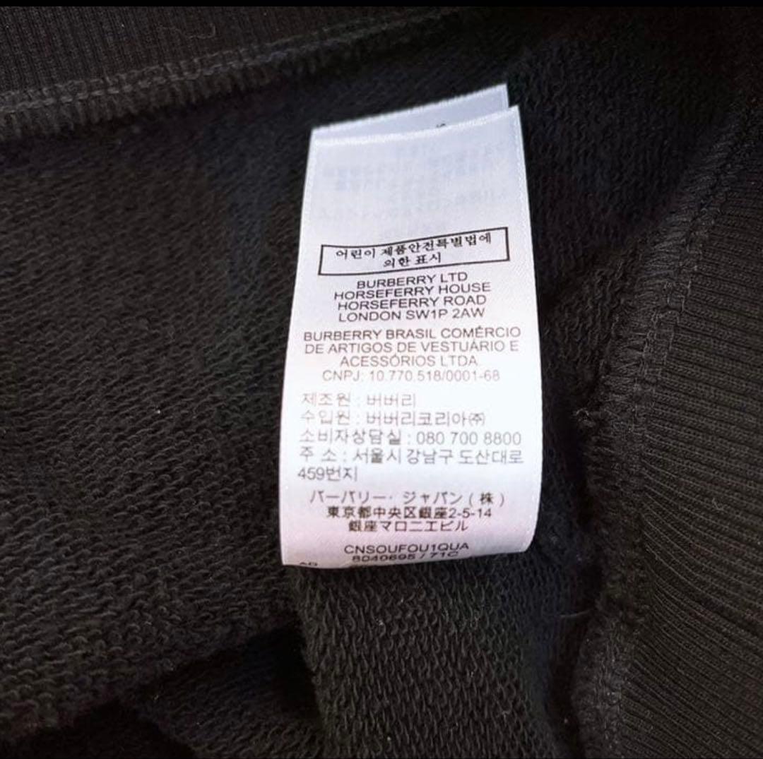 ポ*い様 バーバリー スウェット トレーナー ホースフェリー BURBERRY