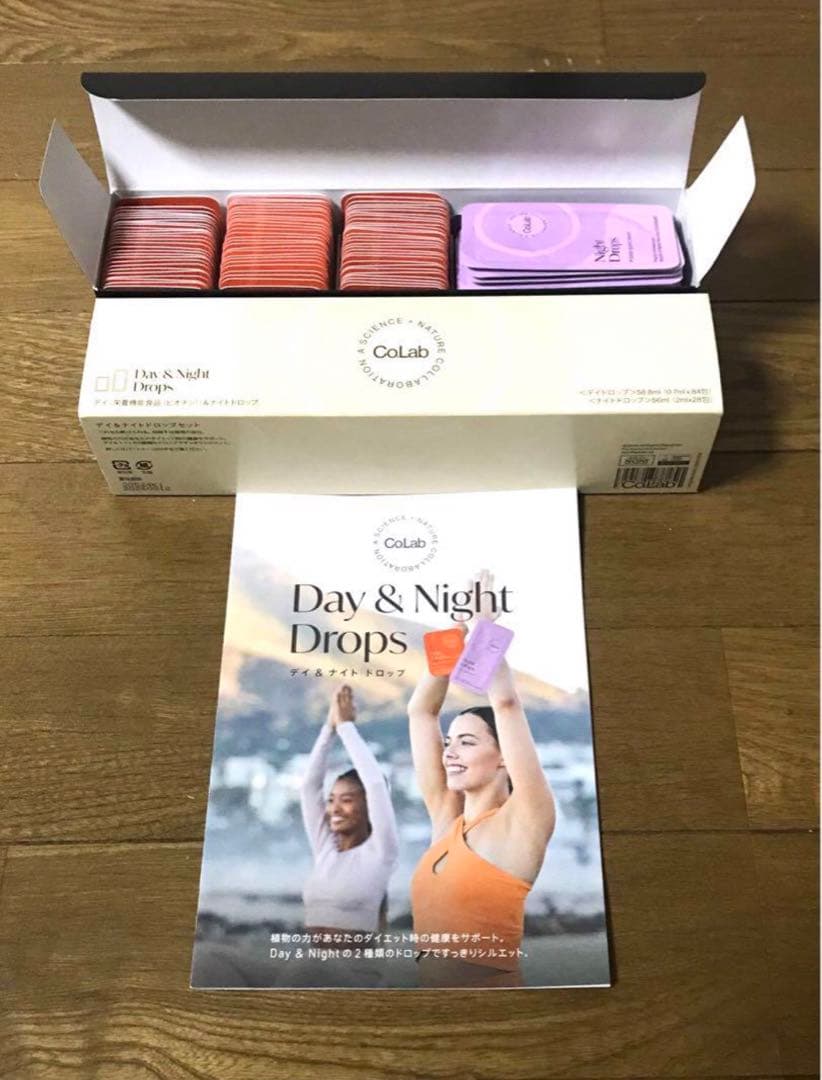パートナーコ(モリンダ) ディ & ナイトドロップセット 新品未使用・即日発送可