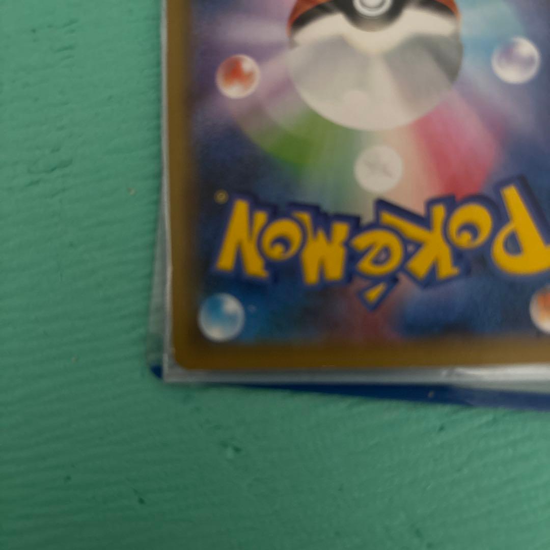 おたんじょうびピカチュウ25th 6日以降は専用出品に戻します