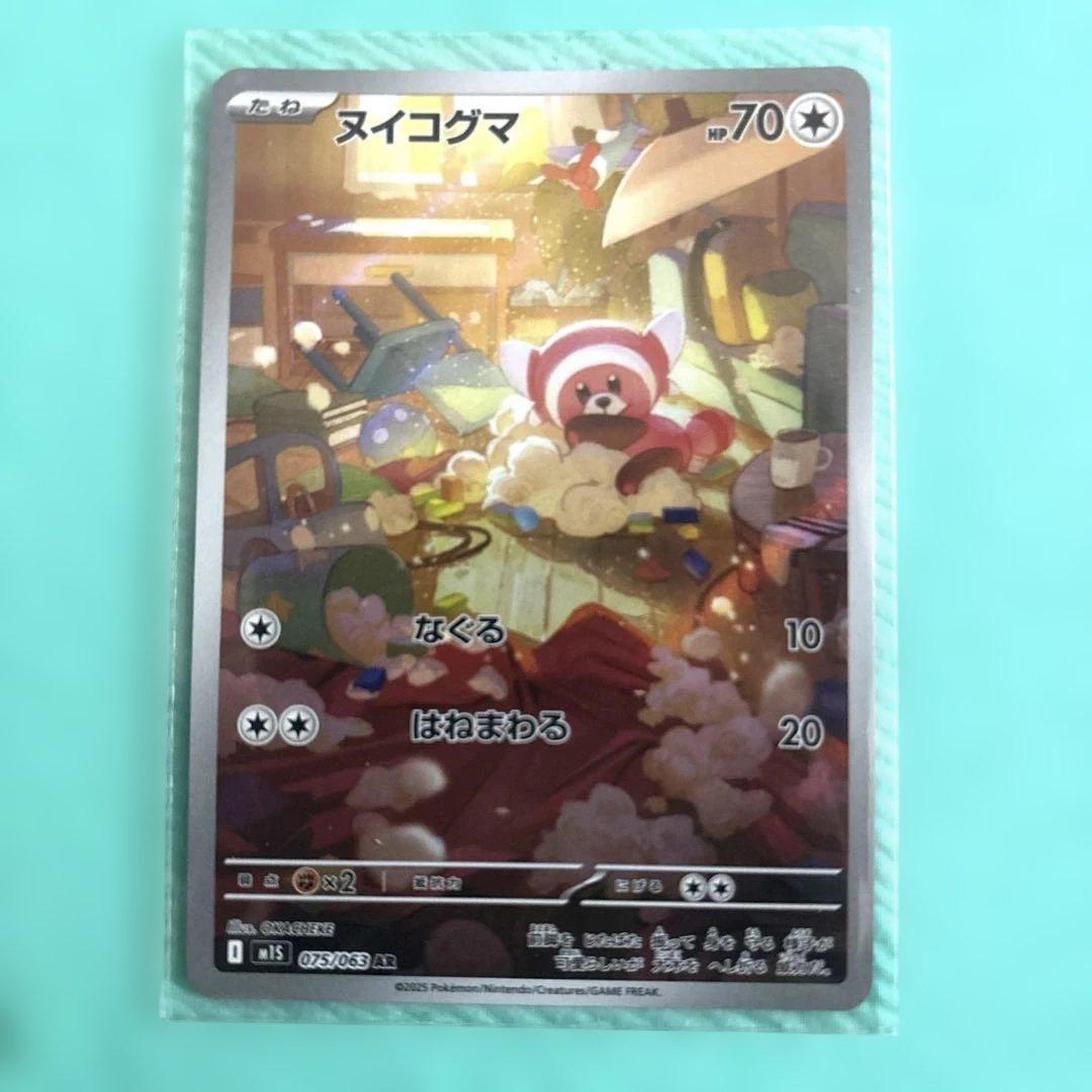 おたんじょうびピカチュウ25th 6日以降は専用出品に戻します