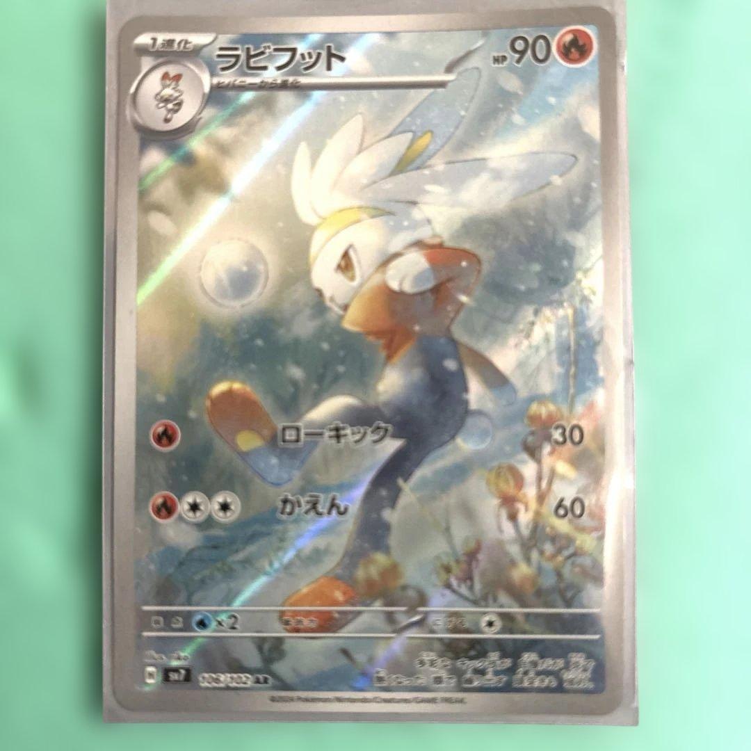 おたんじょうびピカチュウ25th 6日以降は専用出品に戻します