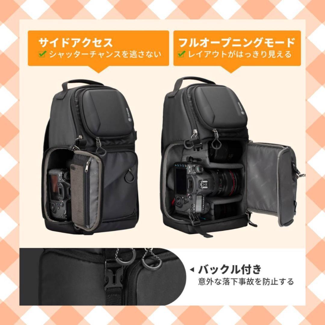 撥水加工のショルダータイプカメラバッグ サイドアクセス付き