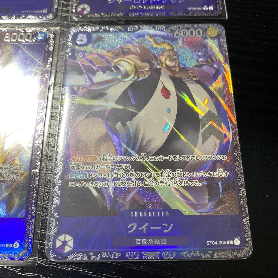 ペローナ他　６枚セット未開封　フラッグシップバトル記念品 SR パラレル