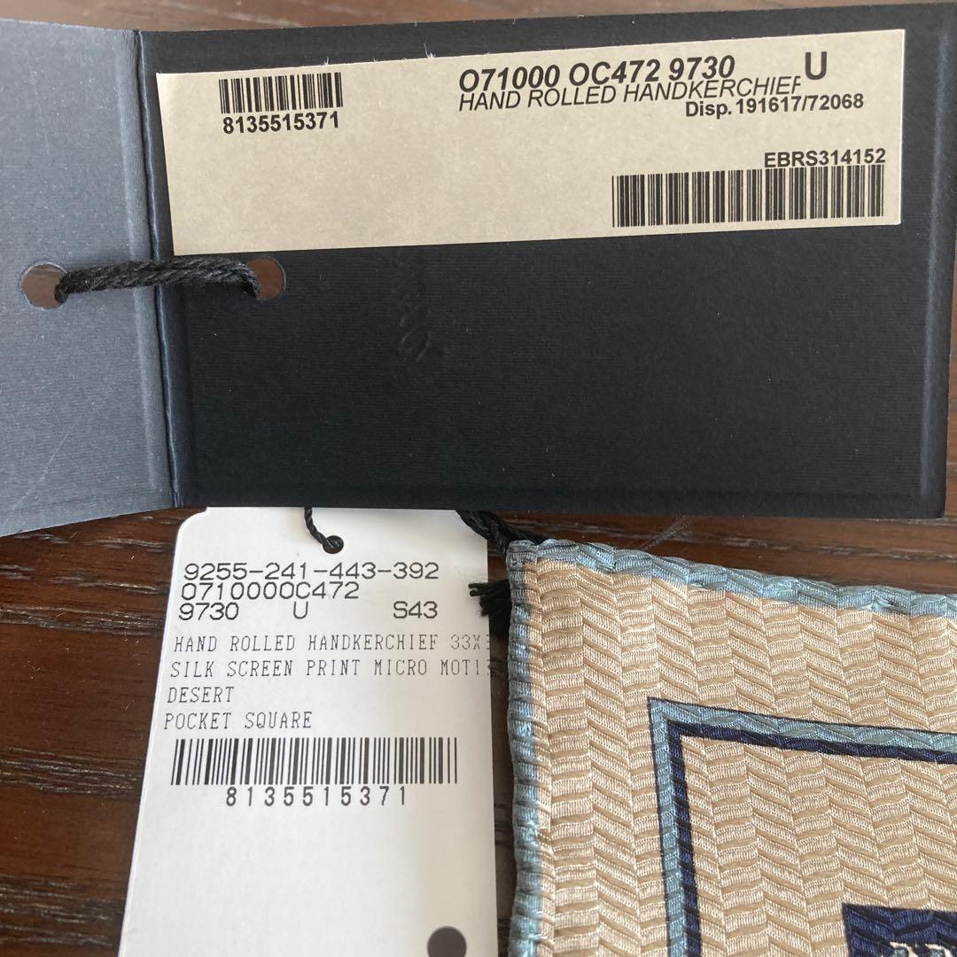 新品！ ブリオーニ Brioni マイクロモチーフ ポケットチーフ 9730